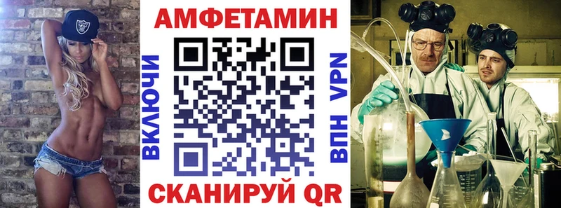 blacksprut ССЫЛКА  Спасск  Амфетамин Premium 