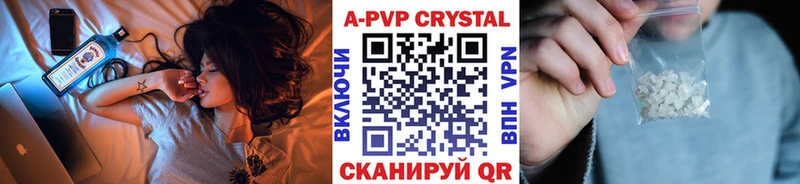 Alfa_PVP крисы CK  mega как зайти  Спасск  купить  сайты 
