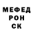 Первитин кристалл Aijamal Askar