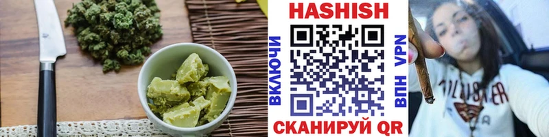 что такое   Спасск  Печенье с ТГК марихуана 