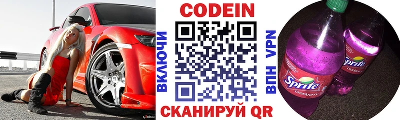 даркнет сайт  Спасск  Codein Purple Drank 