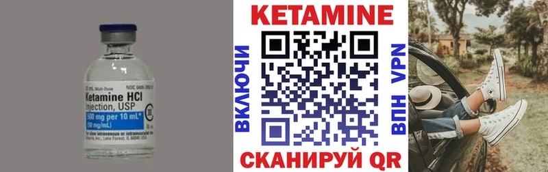 дарк нет какой сайт Спасск Кетамин ketamine где найти наркотики ссылка на мегу вход