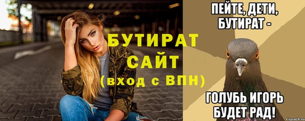 дживик Куйбышев