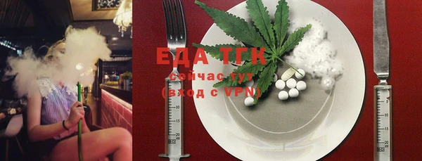 кокаин премиум Кулебаки