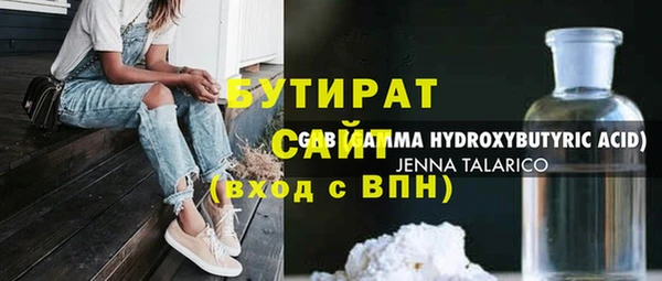 дживик Куйбышев