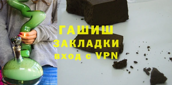 дживик Куйбышев