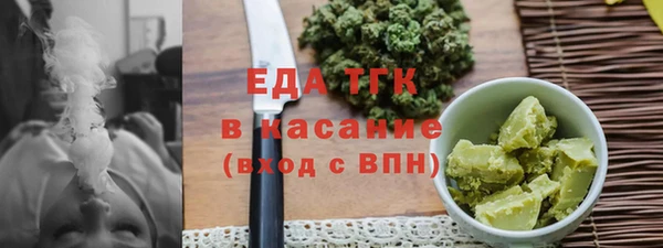 кокаин премиум Кулебаки