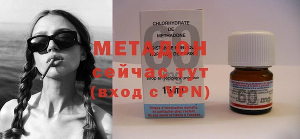 кокаин премиум Кулебаки