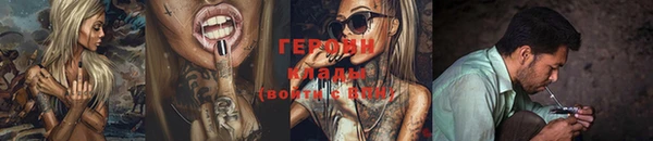 кокаин премиум Кулебаки