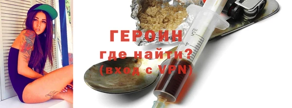 кокаин премиум Кулебаки