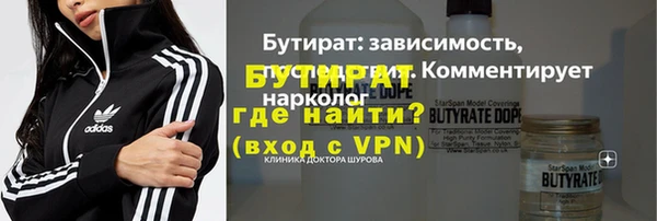 кокаин премиум Кулебаки