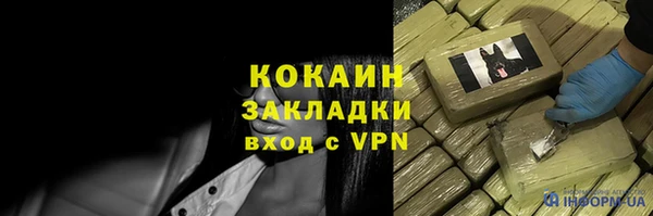 дживик Куйбышев