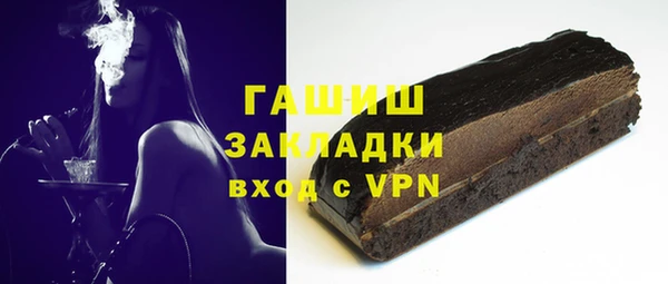 кокаин премиум Кулебаки