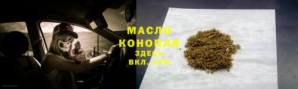 кокаин премиум Кулебаки