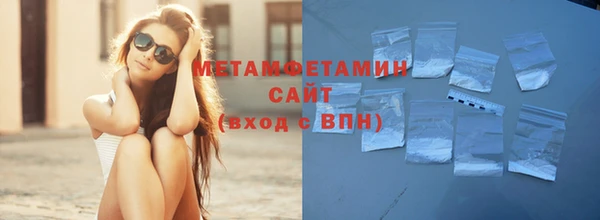 кокаин премиум Кулебаки
