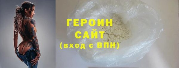 кокаин премиум Кулебаки