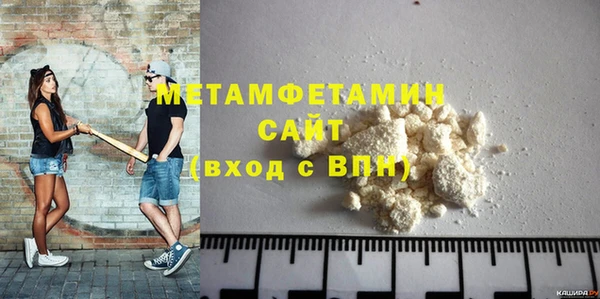 кокаин премиум Кулебаки