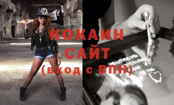 дживик Куйбышев