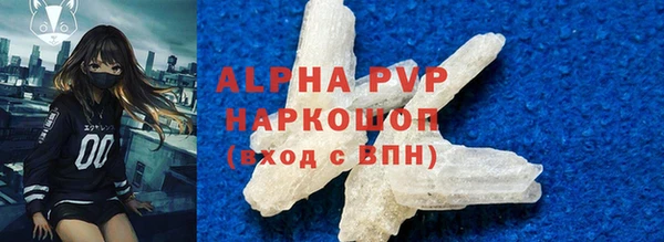 дживик Куйбышев
