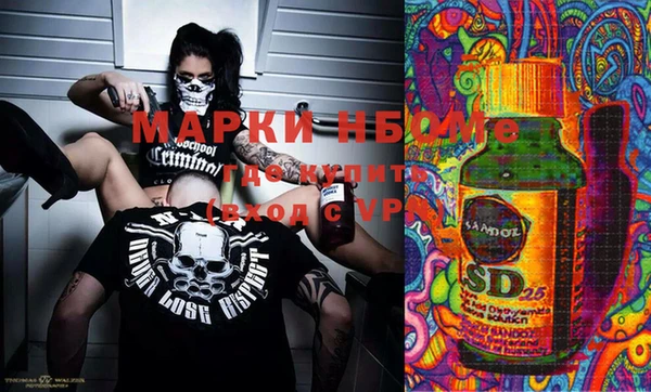 дживик Куйбышев
