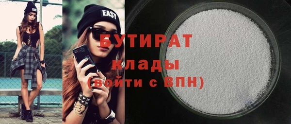 дживик Куйбышев