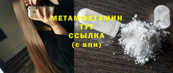дживик Куйбышев