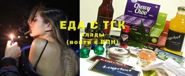 кокаин премиум Кулебаки