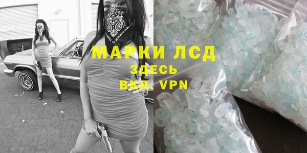 дживик Куйбышев