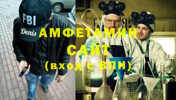 дживик Куйбышев