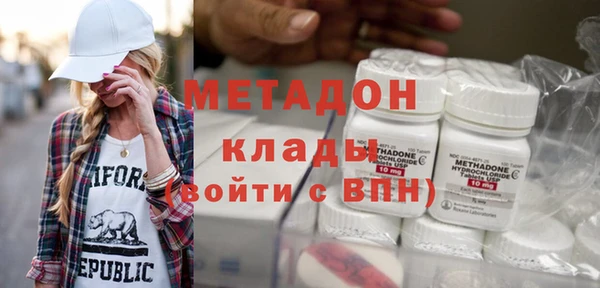 кокаин премиум Кулебаки