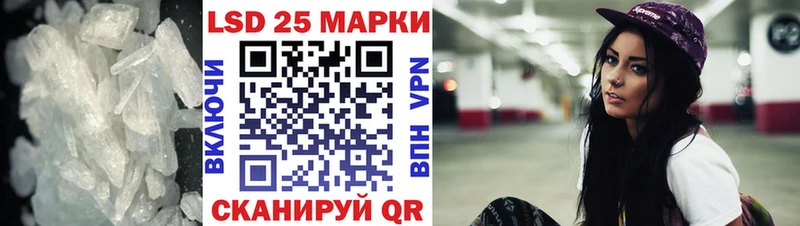LSD-25 экстази кислота  Спасск 