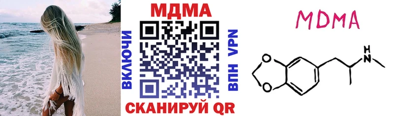 МДМА crystal кракен вход Спасск
