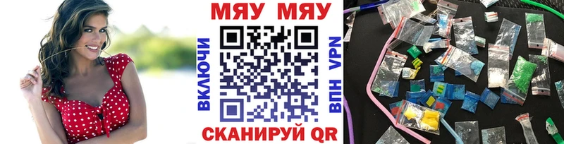 МЕФ кристаллы  блэк спрут онион  Спасск 