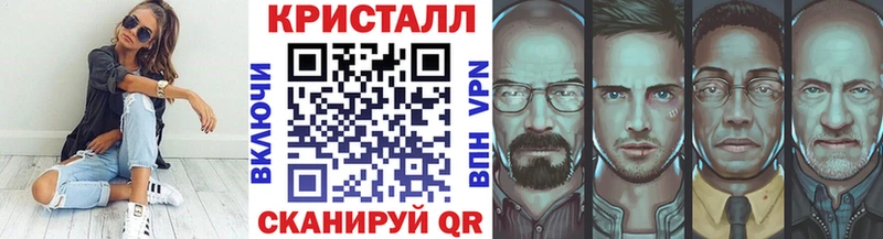 Метамфетамин кристалл  Спасск 