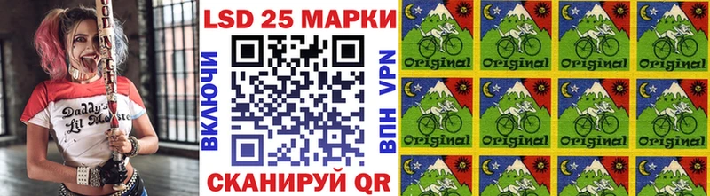 Марки NBOMe 1500мкг Спасск