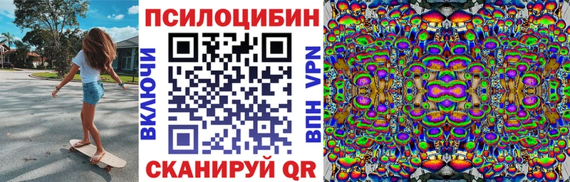 купить наркотики цена  Спасск  Псилоцибиновые грибы MAGIC MUSHROOMS 
