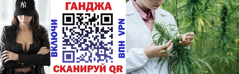 продажа наркотиков  Спасск  Бошки марихуана план 